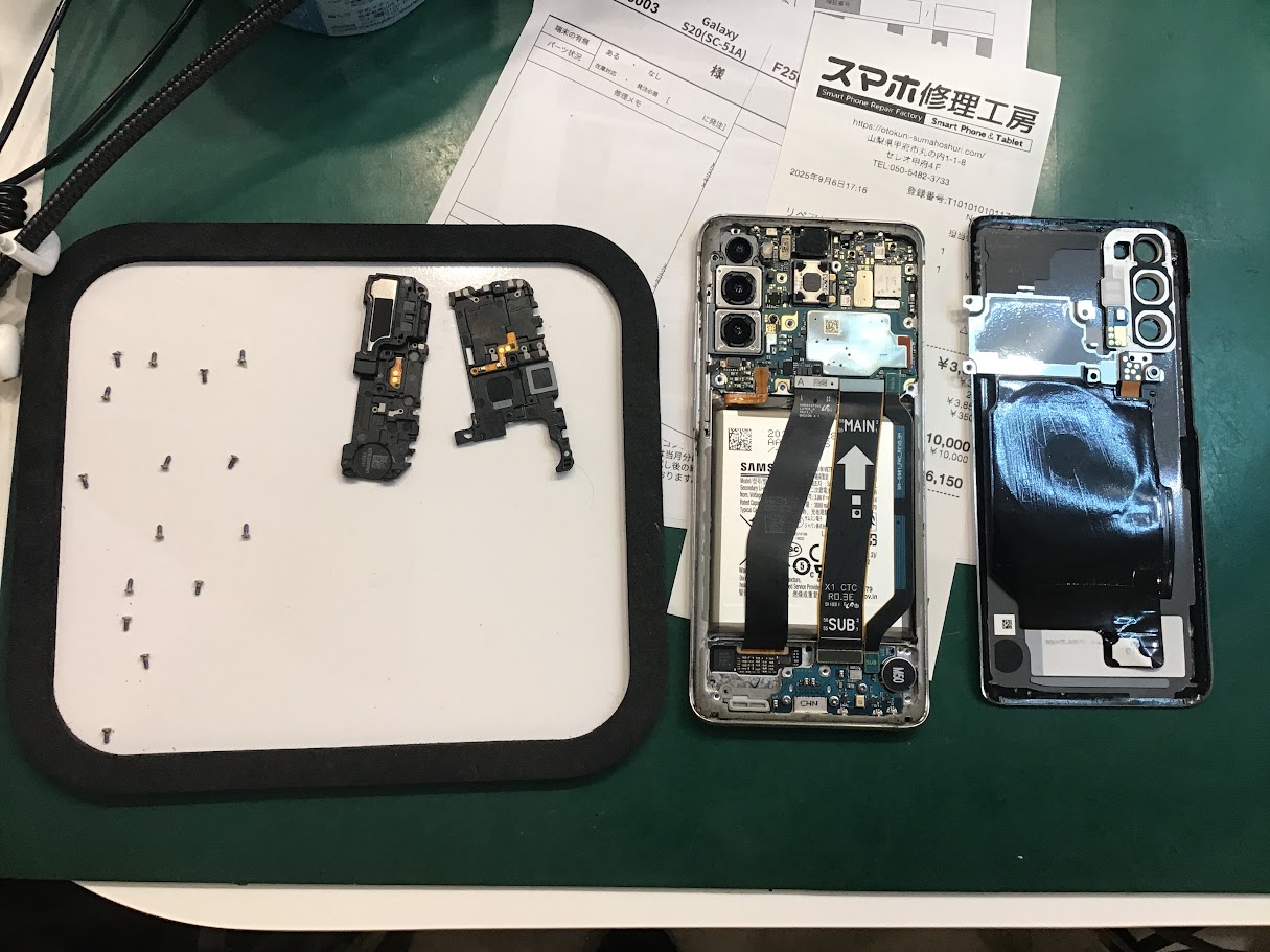 GalaxyS20の画面交換ならデータそのまま修理可能なスマホ修理工房セレオ甲府店へ！